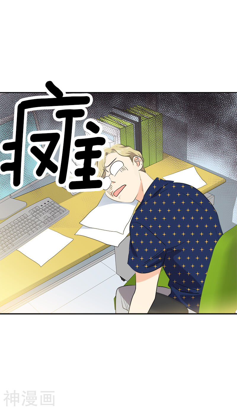 心有独钟韩漫全集-第140话 转地训练无删减无遮挡章节图片 